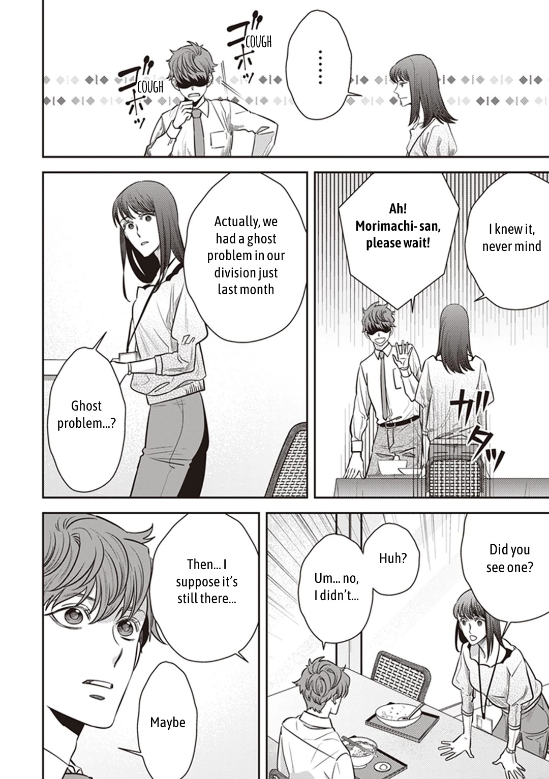 Midnight Occult Civil Servants Chapter 33 page 8 - Chapter 33: Memories of an Empty House (Part 1)