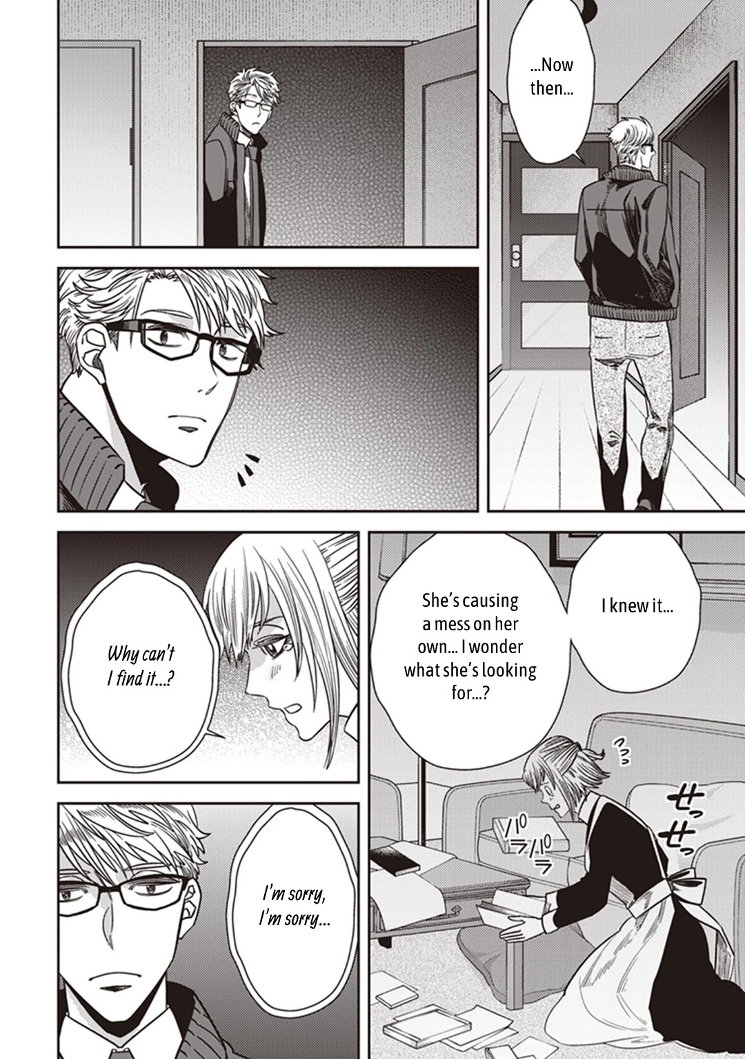 Midnight Occult Civil Servants Chapter 34 page 11 - Chapter 34: Memories of an Empty House (Part 2)
