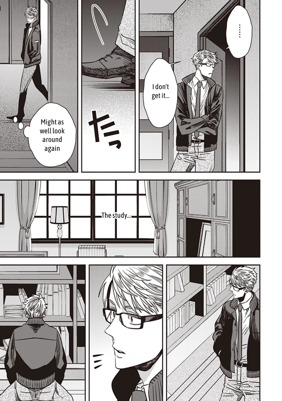 Midnight Occult Civil Servants Chapter 34 page 12 - Chapter 34: Memories of an Empty House (Part 2)