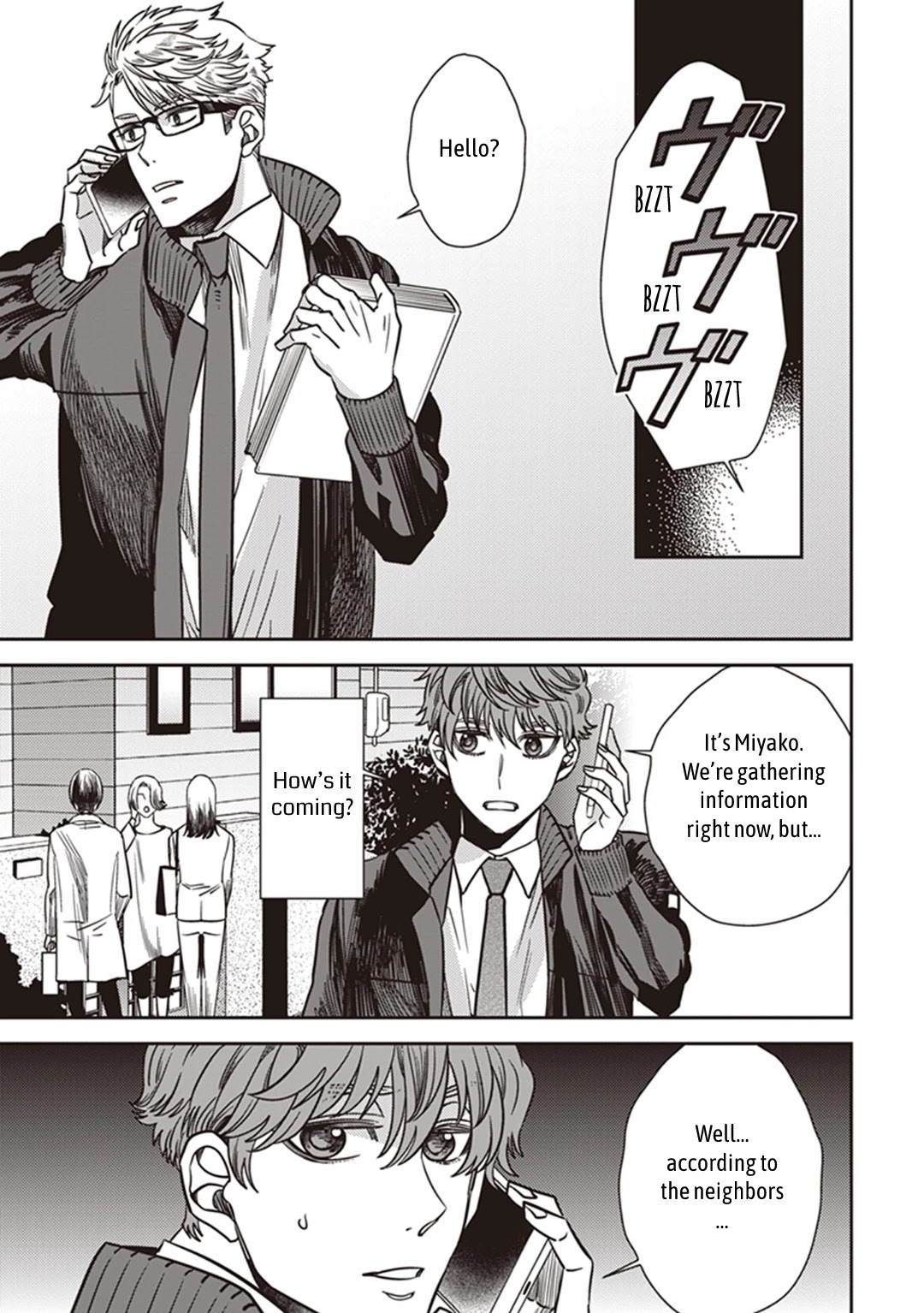Midnight Occult Civil Servants Chapter 34 page 14 - Chapter 34: Memories of an Empty House (Part 2)