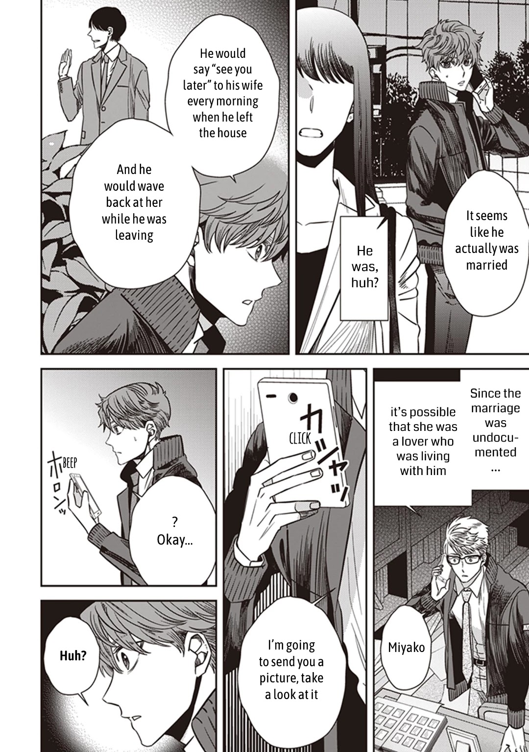 Midnight Occult Civil Servants Chapter 34 page 15 - Chapter 34: Memories of an Empty House (Part 2)