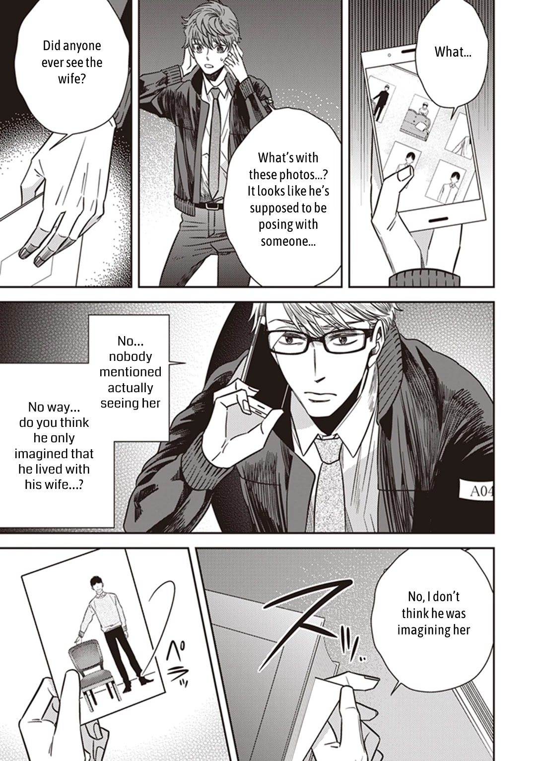 Midnight Occult Civil Servants Chapter 34 page 16 - Chapter 34: Memories of an Empty House (Part 2)