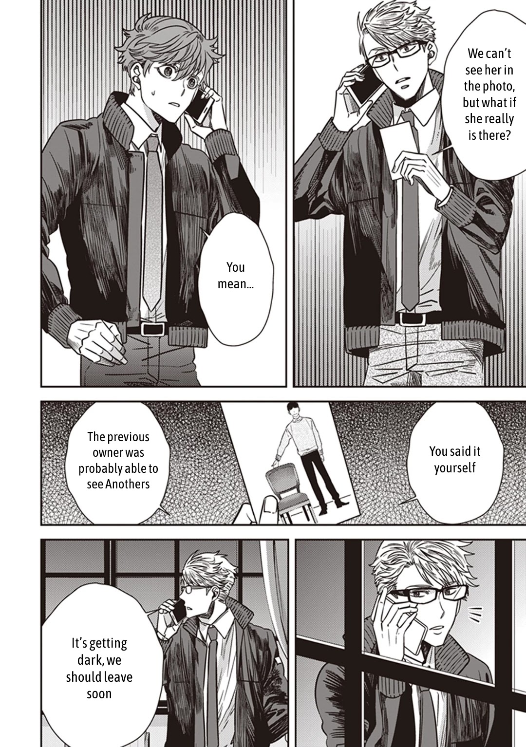 Midnight Occult Civil Servants Chapter 34 page 17 - Chapter 34: Memories of an Empty House (Part 2)