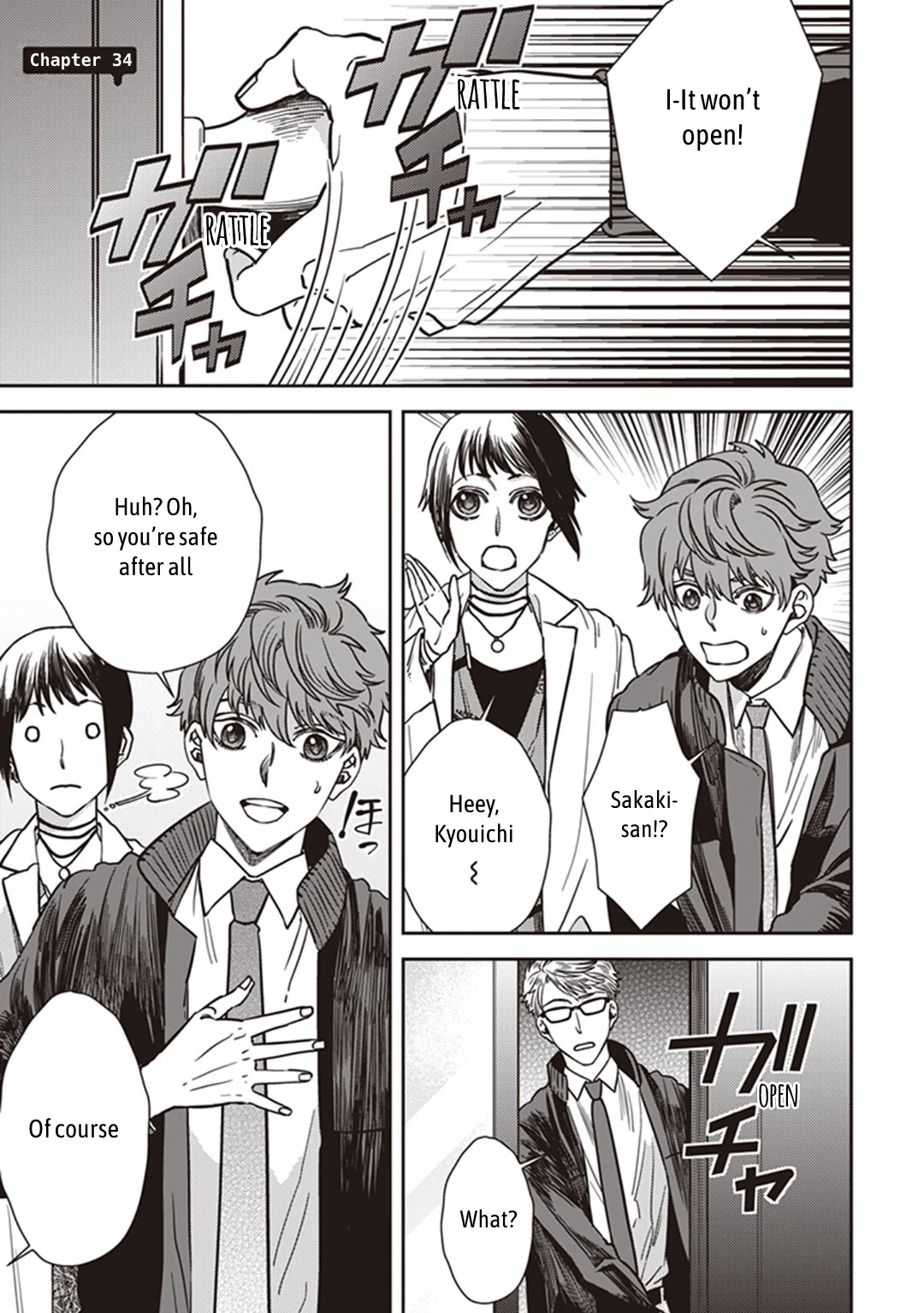 Midnight Occult Civil Servants Chapter 34 page 2 - Chapter 34: Memories of an Empty House (Part 2)
