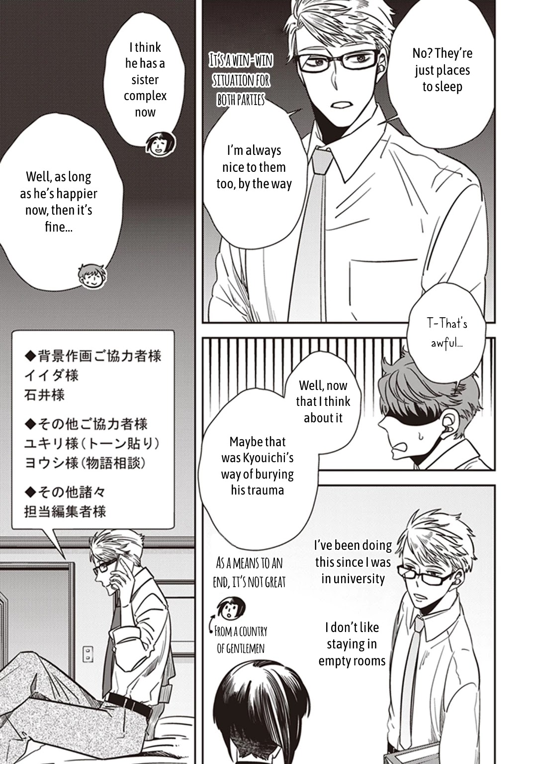 Midnight Occult Civil Servants Chapter 34 page 49 - Chapter 34: Memories of an Empty House (Part 2)