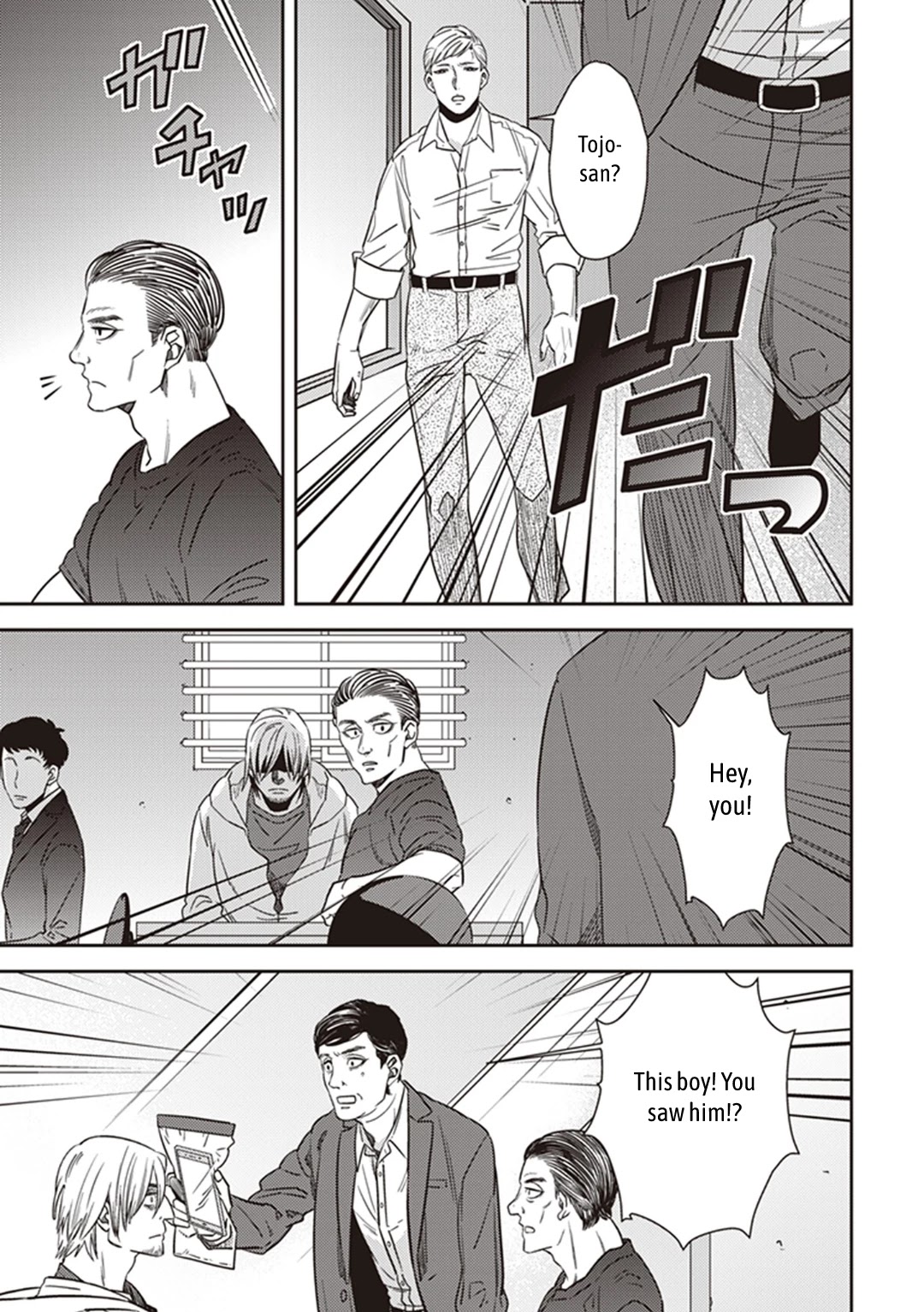 Midnight Occult Civil Servants Chapter 35 page 12 - Chapter 35: Becoming a Demon (Part 1)