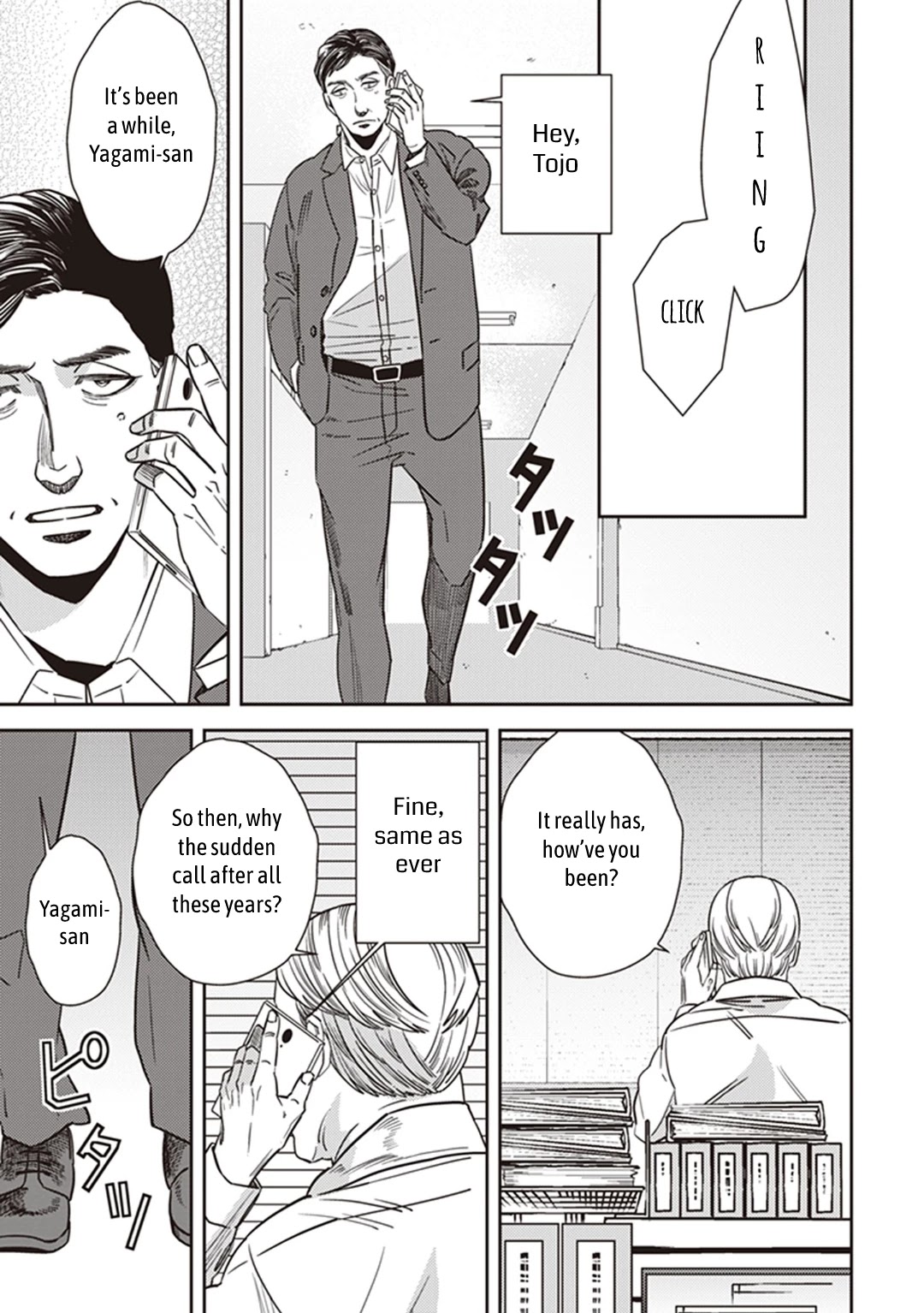 Midnight Occult Civil Servants Chapter 35 page 16 - Chapter 35: Becoming a Demon (Part 1)