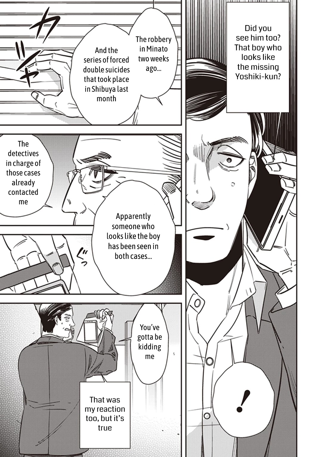 Midnight Occult Civil Servants Chapter 35 page 18 - Chapter 35: Becoming a Demon (Part 1)