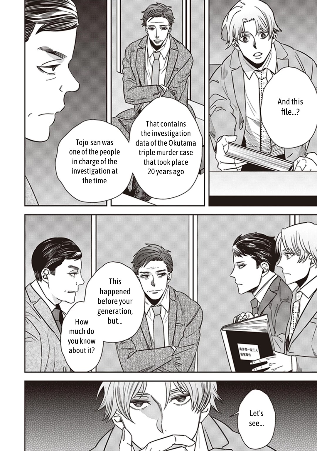 Midnight Occult Civil Servants Chapter 35 page 21 - Chapter 35: Becoming a Demon (Part 1)