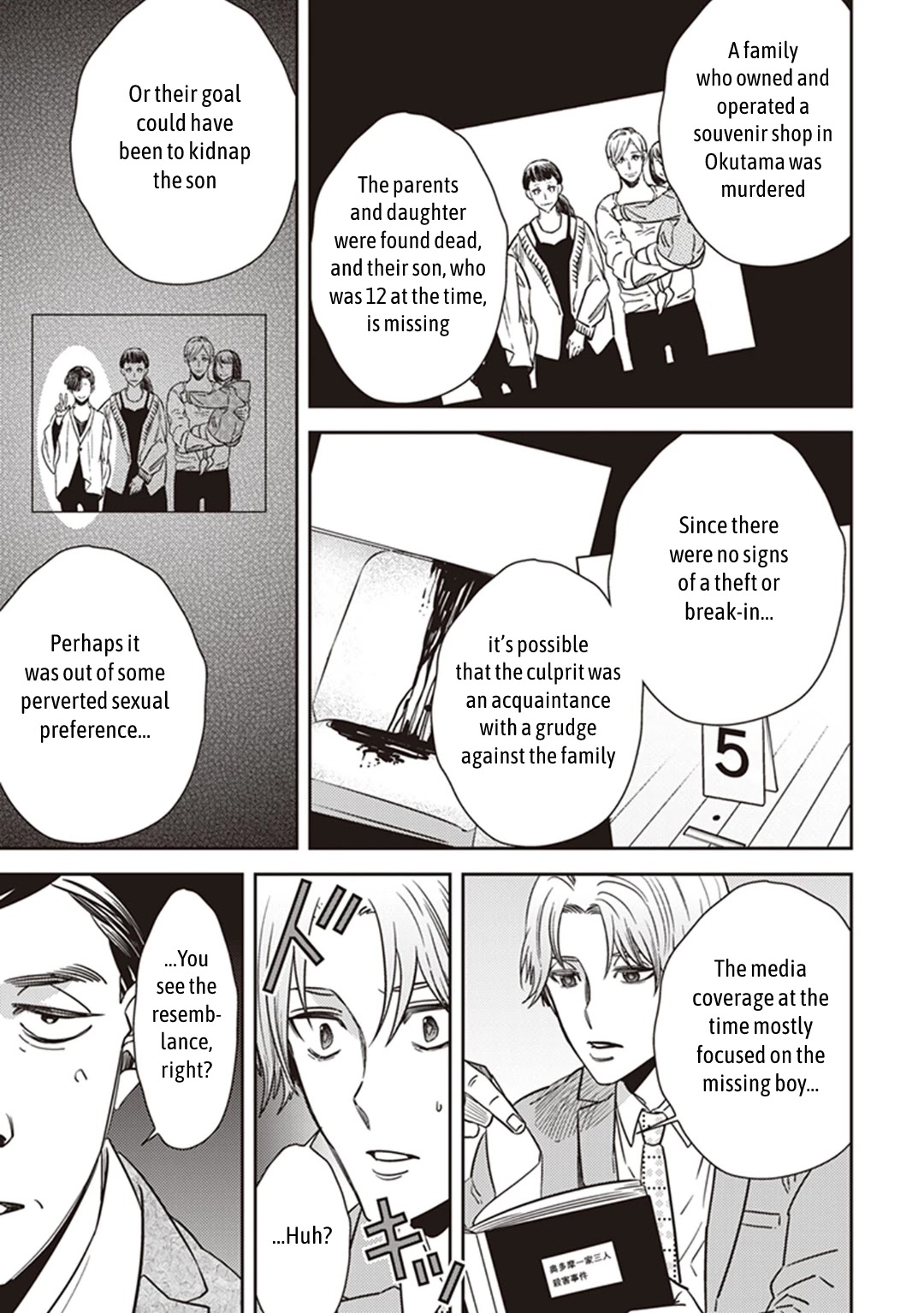 Midnight Occult Civil Servants Chapter 35 page 22 - Chapter 35: Becoming a Demon (Part 1)