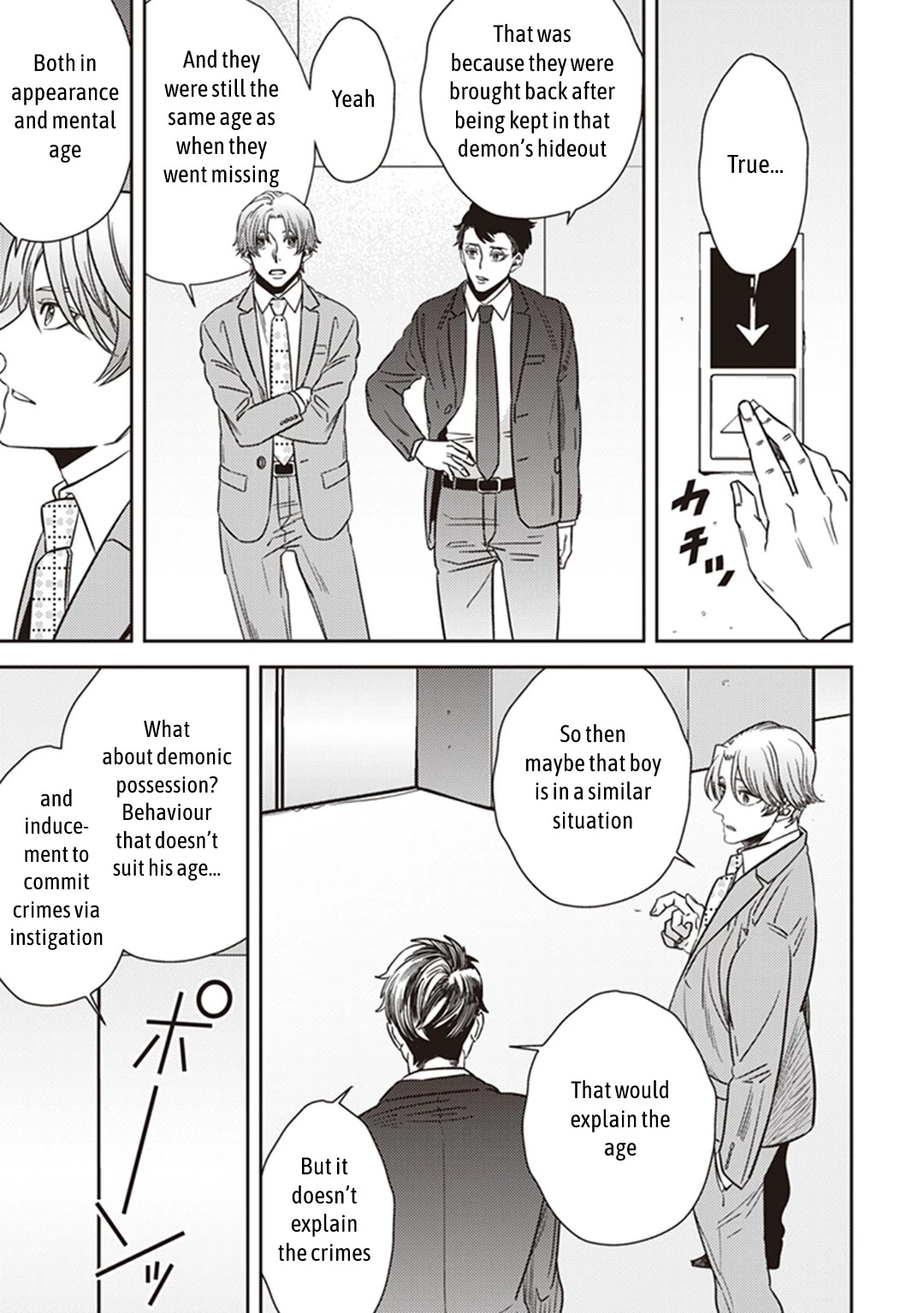 Midnight Occult Civil Servants Chapter 35 page 38 - Chapter 35: Becoming a Demon (Part 1)