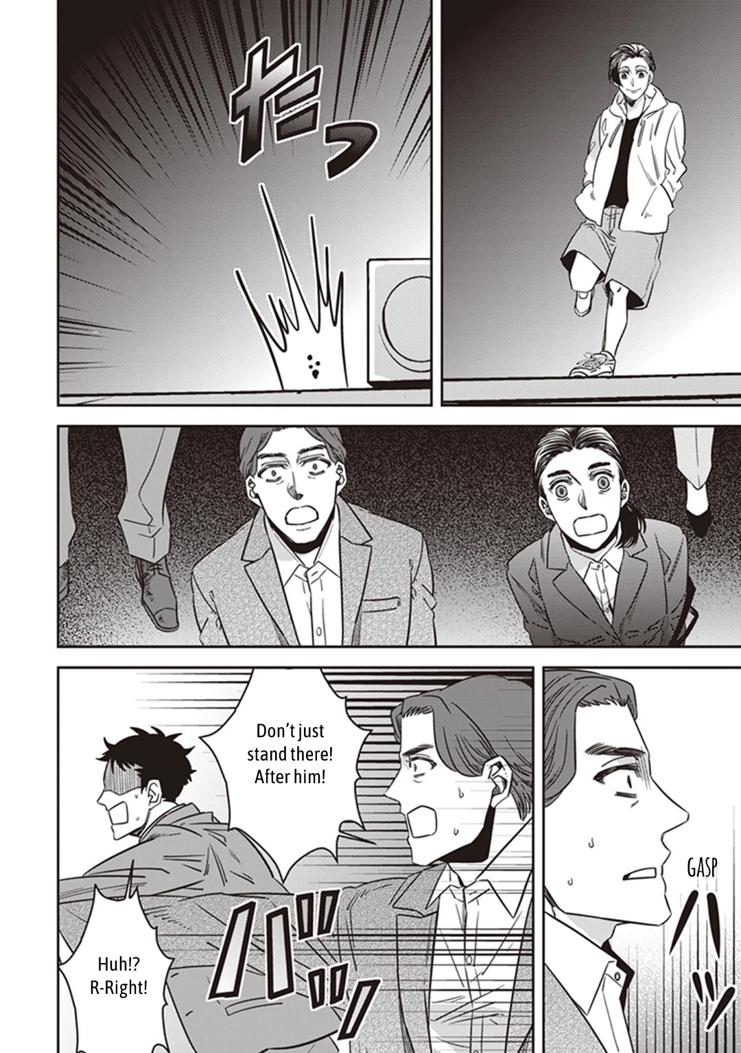 Midnight Occult Civil Servants Chapter 35 page 47 - Chapter 35: Becoming a Demon (Part 1)