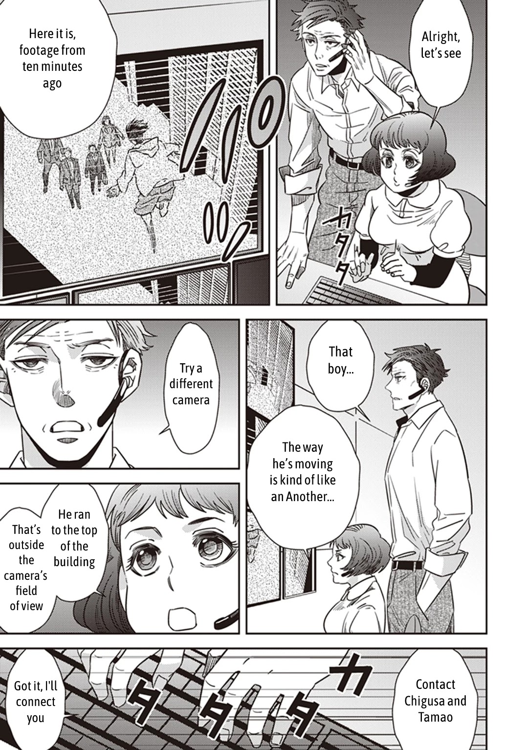 Midnight Occult Civil Servants Chapter 35 page 50 - Chapter 35: Becoming a Demon (Part 1)