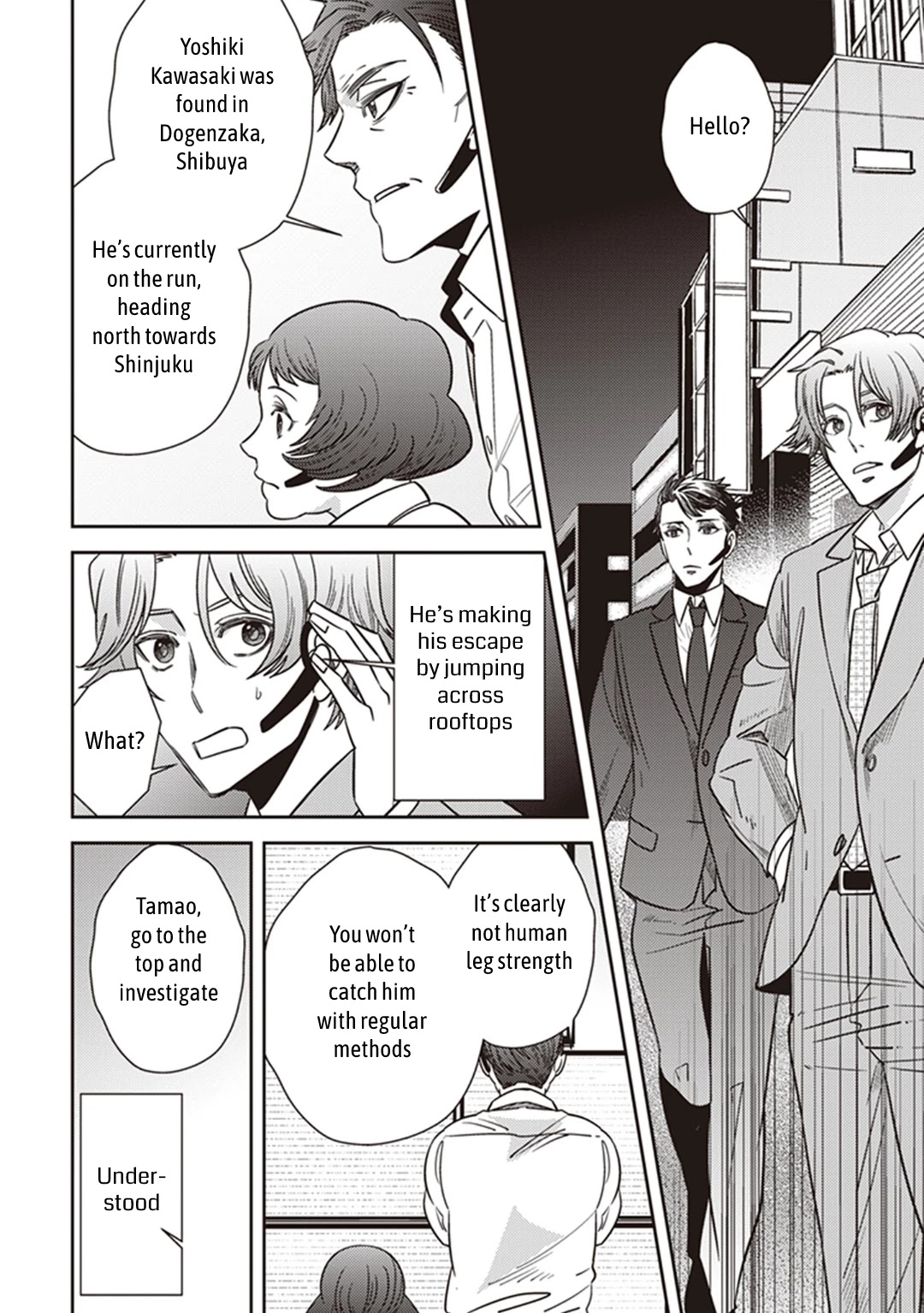 Midnight Occult Civil Servants Chapter 35 page 51 - Chapter 35: Becoming a Demon (Part 1)