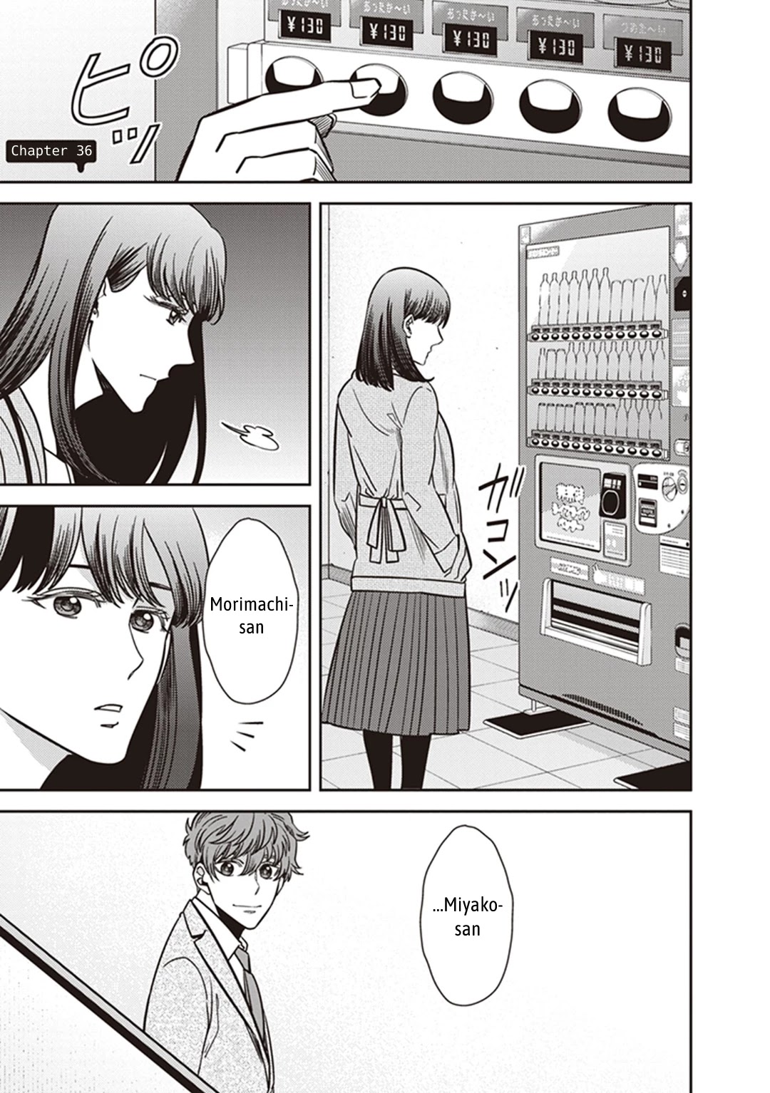 Midnight Occult Civil Servants Chapter 36 page 1 - Chapter 36: Becoming a Demon (Part 2)