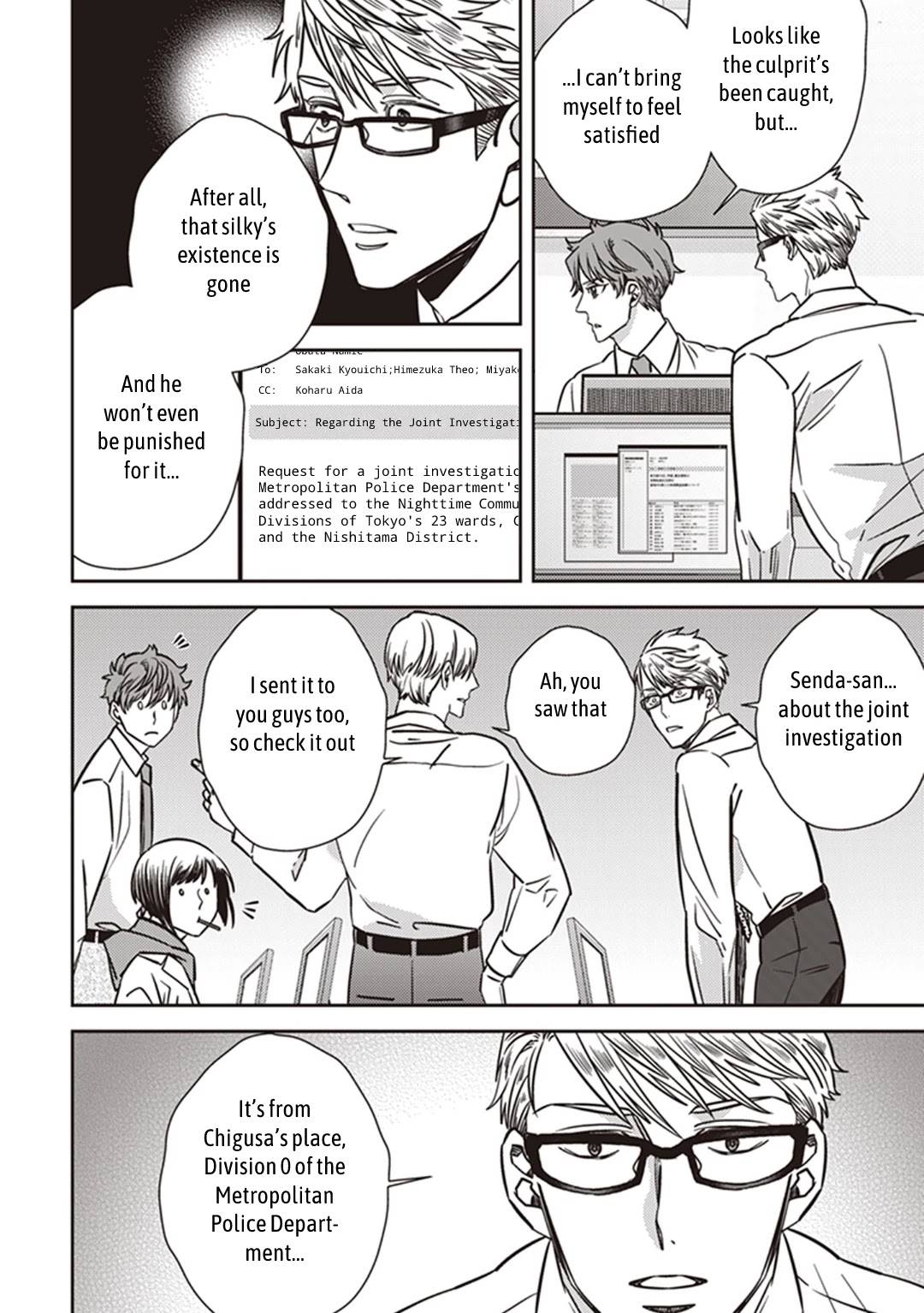Midnight Occult Civil Servants Chapter 36 page 12 - Chapter 36: Becoming a Demon (Part 2)