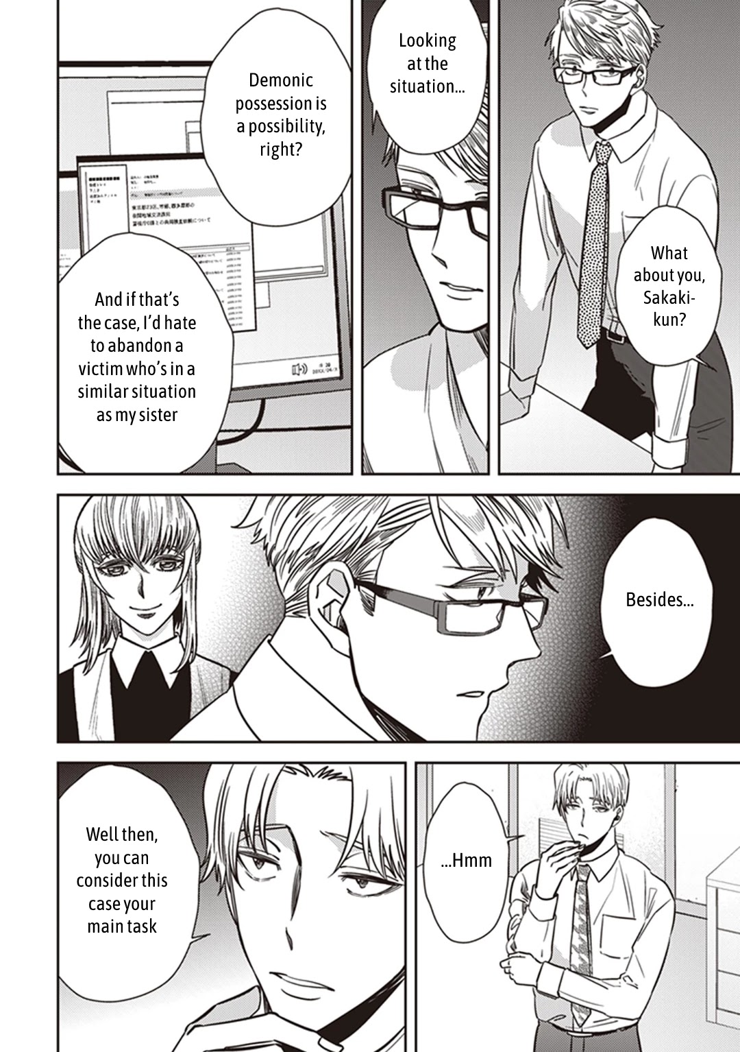 Midnight Occult Civil Servants Chapter 36 page 16 - Chapter 36: Becoming a Demon (Part 2)