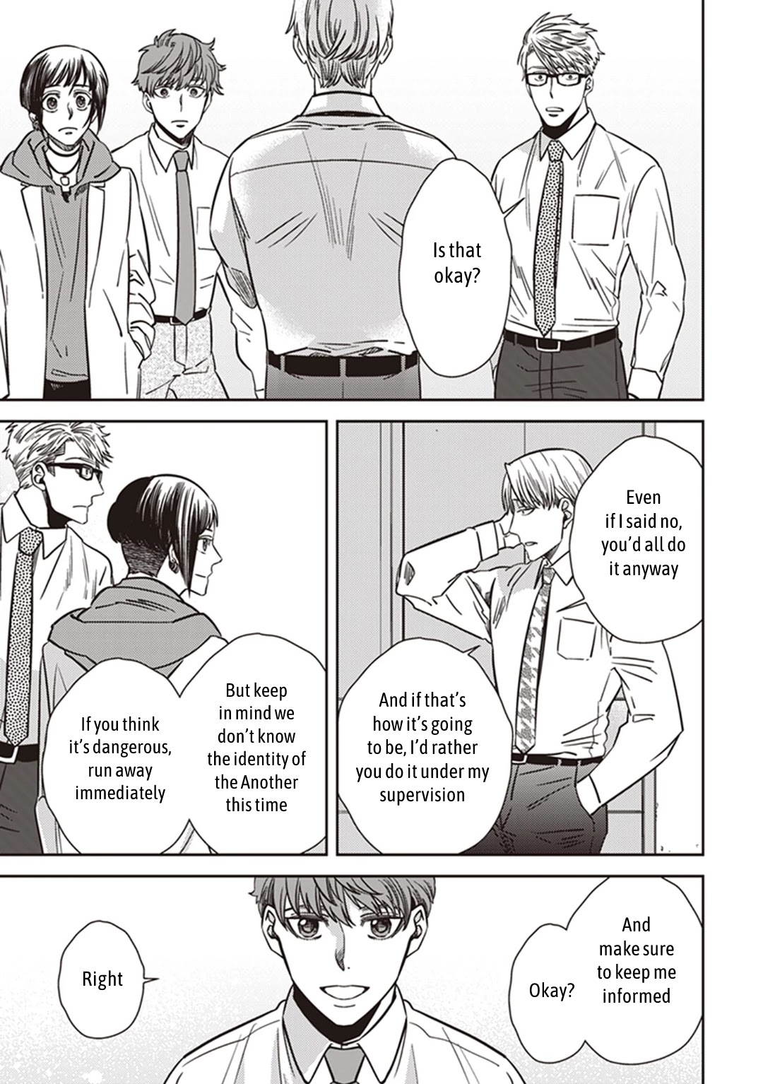 Midnight Occult Civil Servants Chapter 36 page 17 - Chapter 36: Becoming a Demon (Part 2)