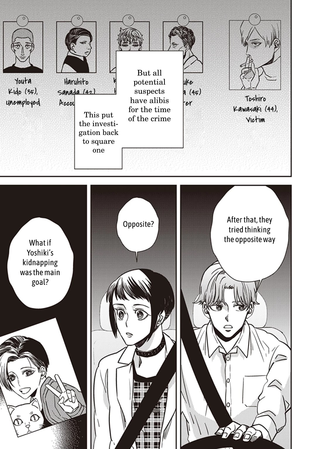 Midnight Occult Civil Servants Chapter 36 page 27 - Chapter 36: Becoming a Demon (Part 2)
