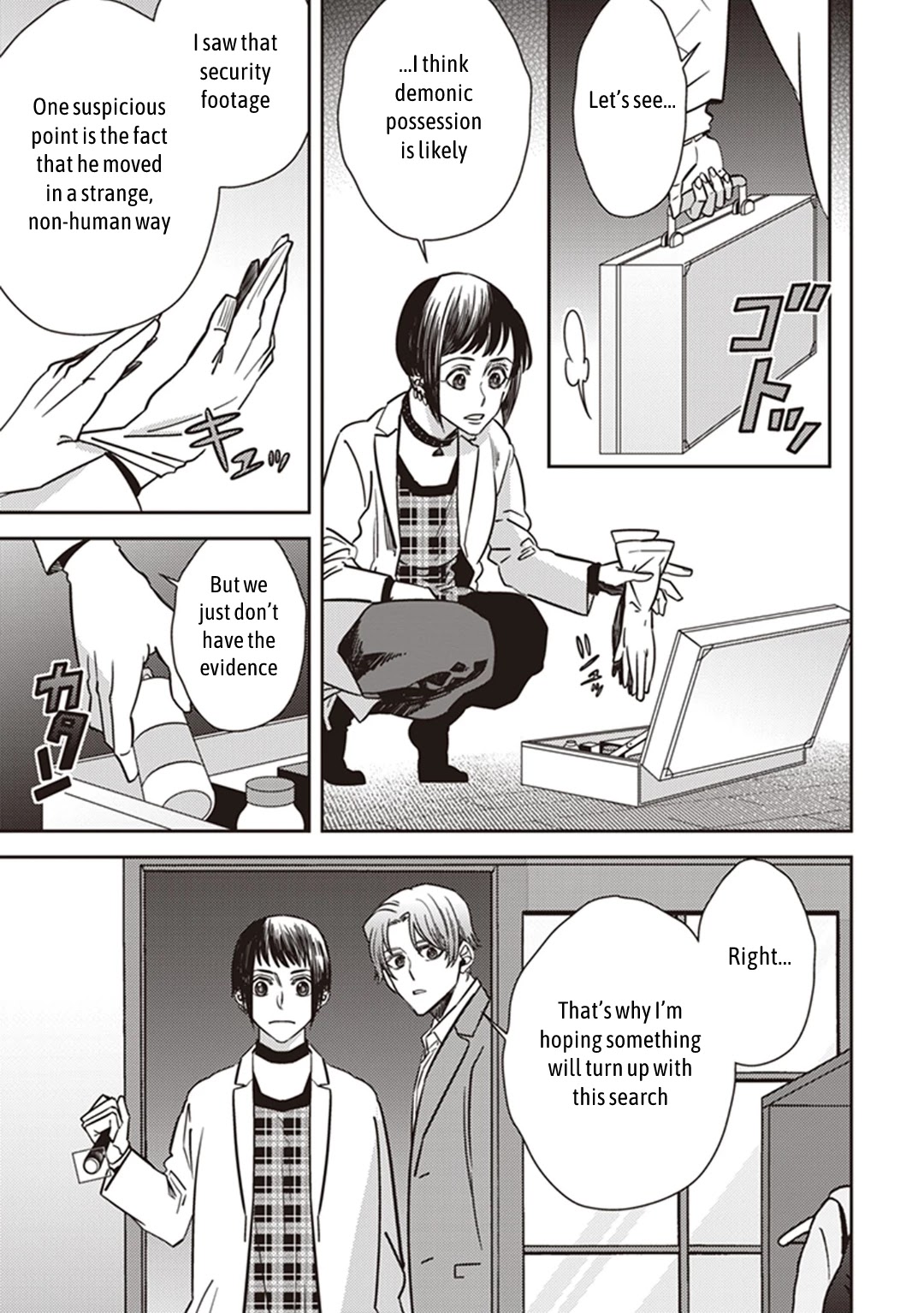 Midnight Occult Civil Servants Chapter 36 page 33 - Chapter 36: Becoming a Demon (Part 2)