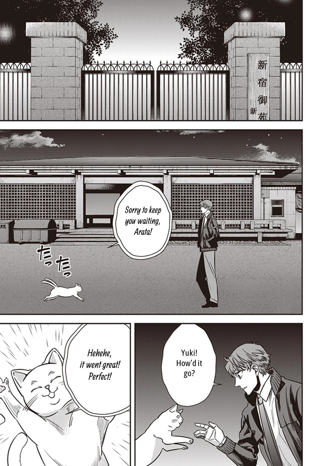 Midnight Occult Civil Servants Chapter 36 page 47 - Chapter 36: Becoming a Demon (Part 2)