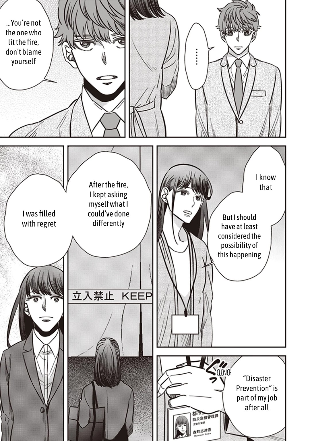 Midnight Occult Civil Servants Chapter 36 page 5 - Chapter 36: Becoming a Demon (Part 2)