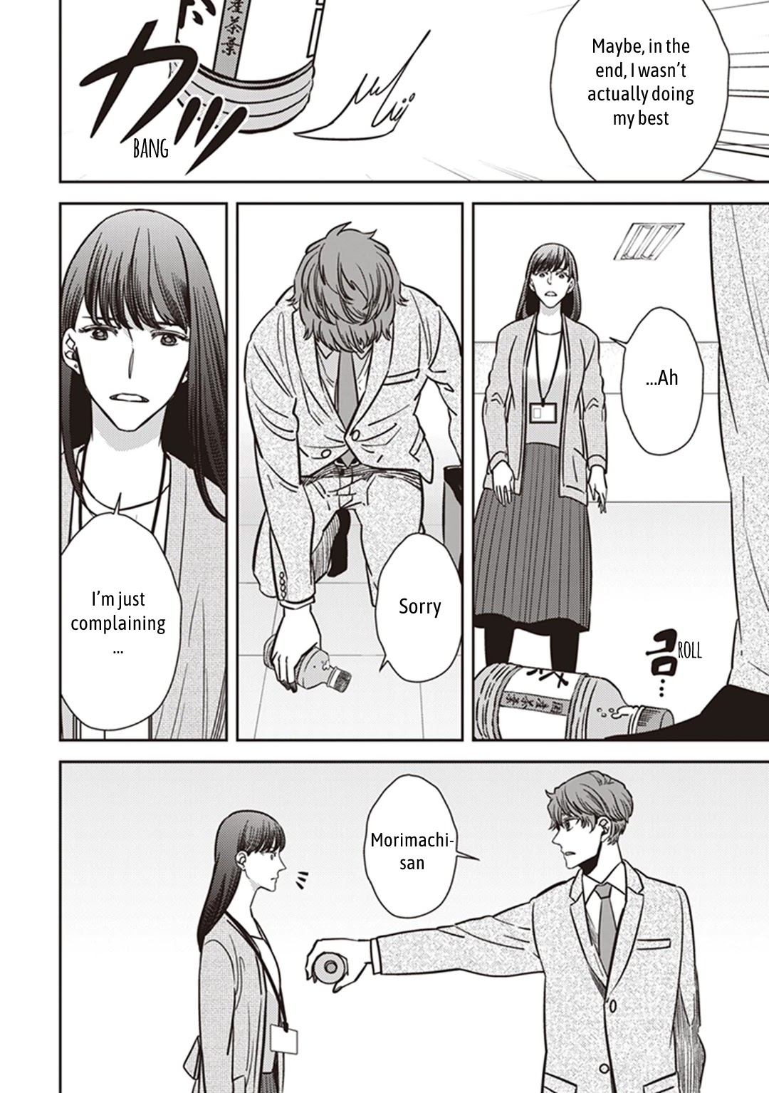 Midnight Occult Civil Servants Chapter 36 page 6 - Chapter 36: Becoming a Demon (Part 2)