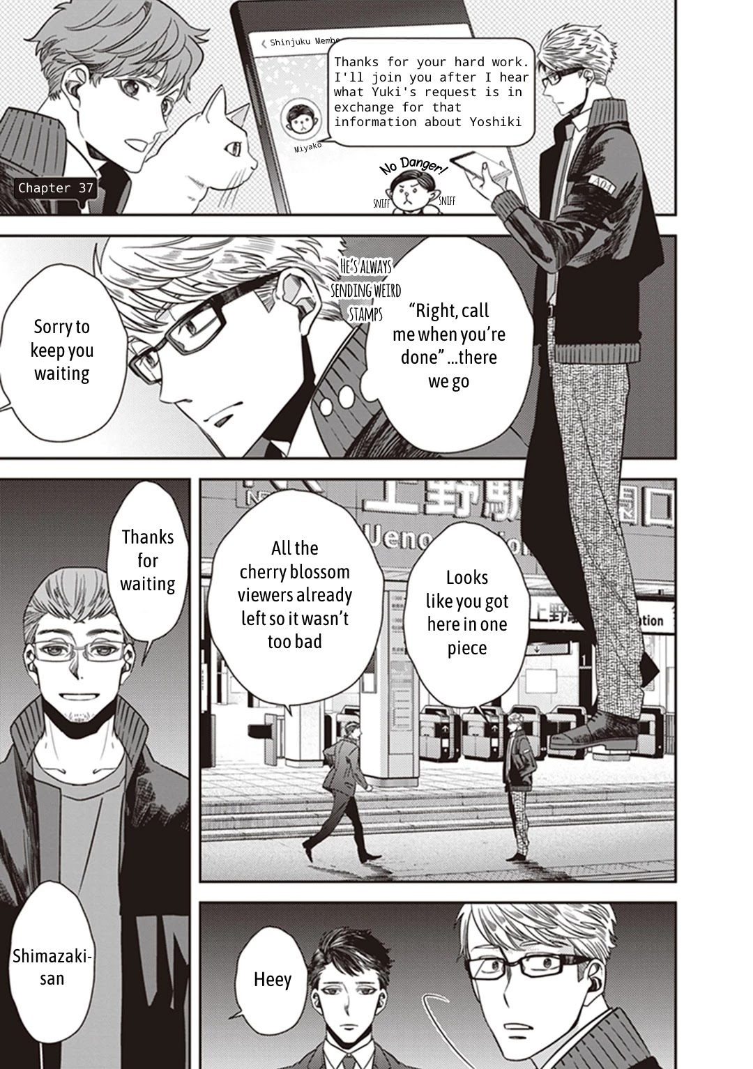 Midnight Occult Civil Servants Chapter 37 page 1 - Chapter 37: Becoming a Demon (Part 3)