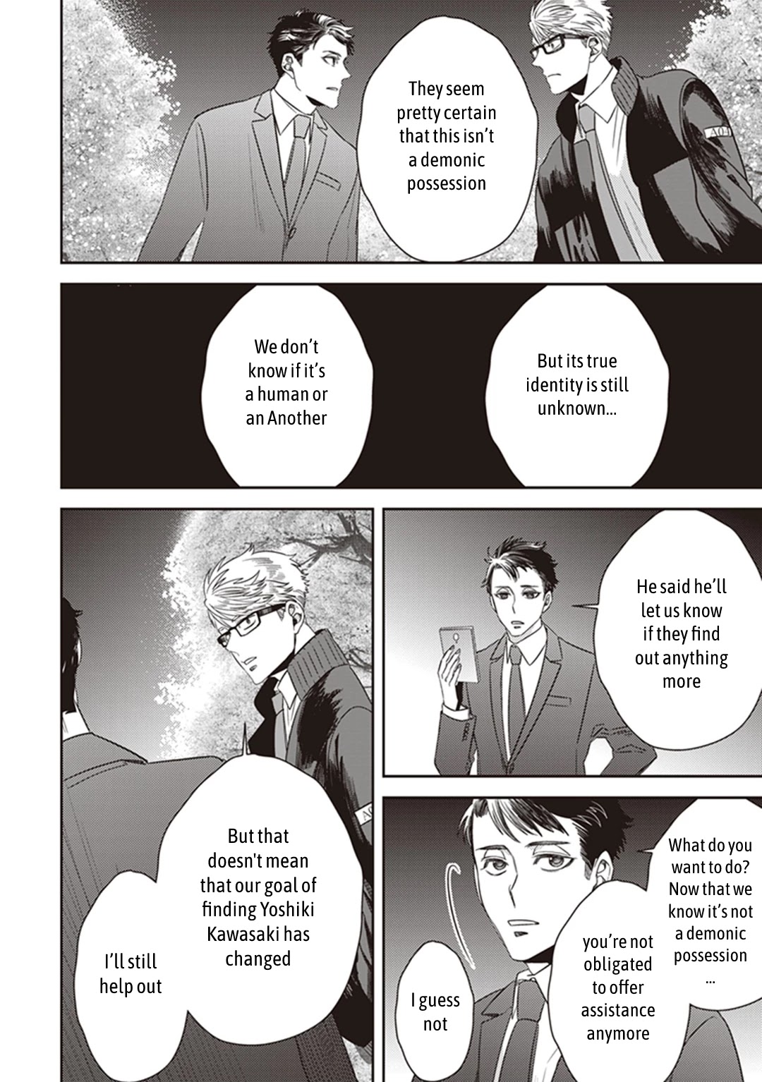Midnight Occult Civil Servants Chapter 37 page 12 - Chapter 37: Becoming a Demon (Part 3)