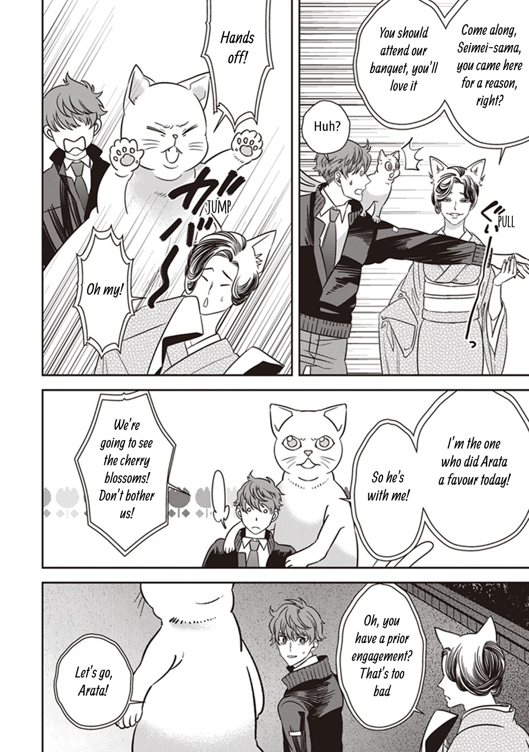 Midnight Occult Civil Servants Chapter 37 page 18 - Chapter 37: Becoming a Demon (Part 3)