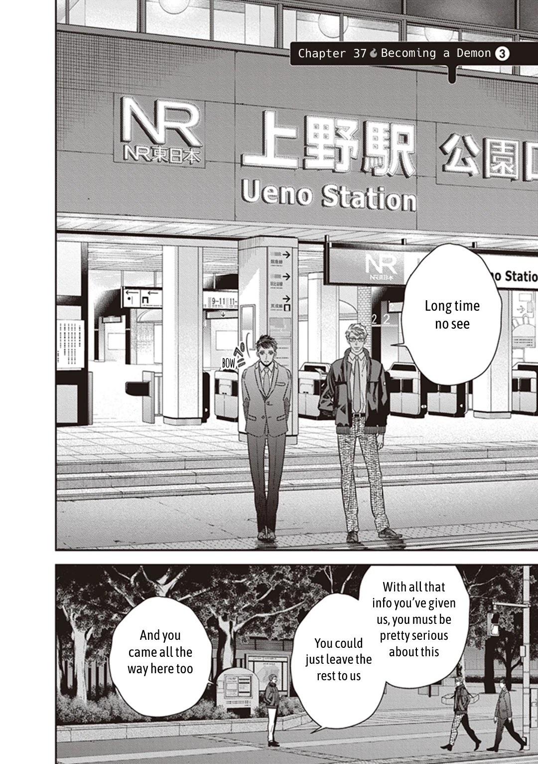 Midnight Occult Civil Servants Chapter 37 page 2 - Chapter 37: Becoming a Demon (Part 3)