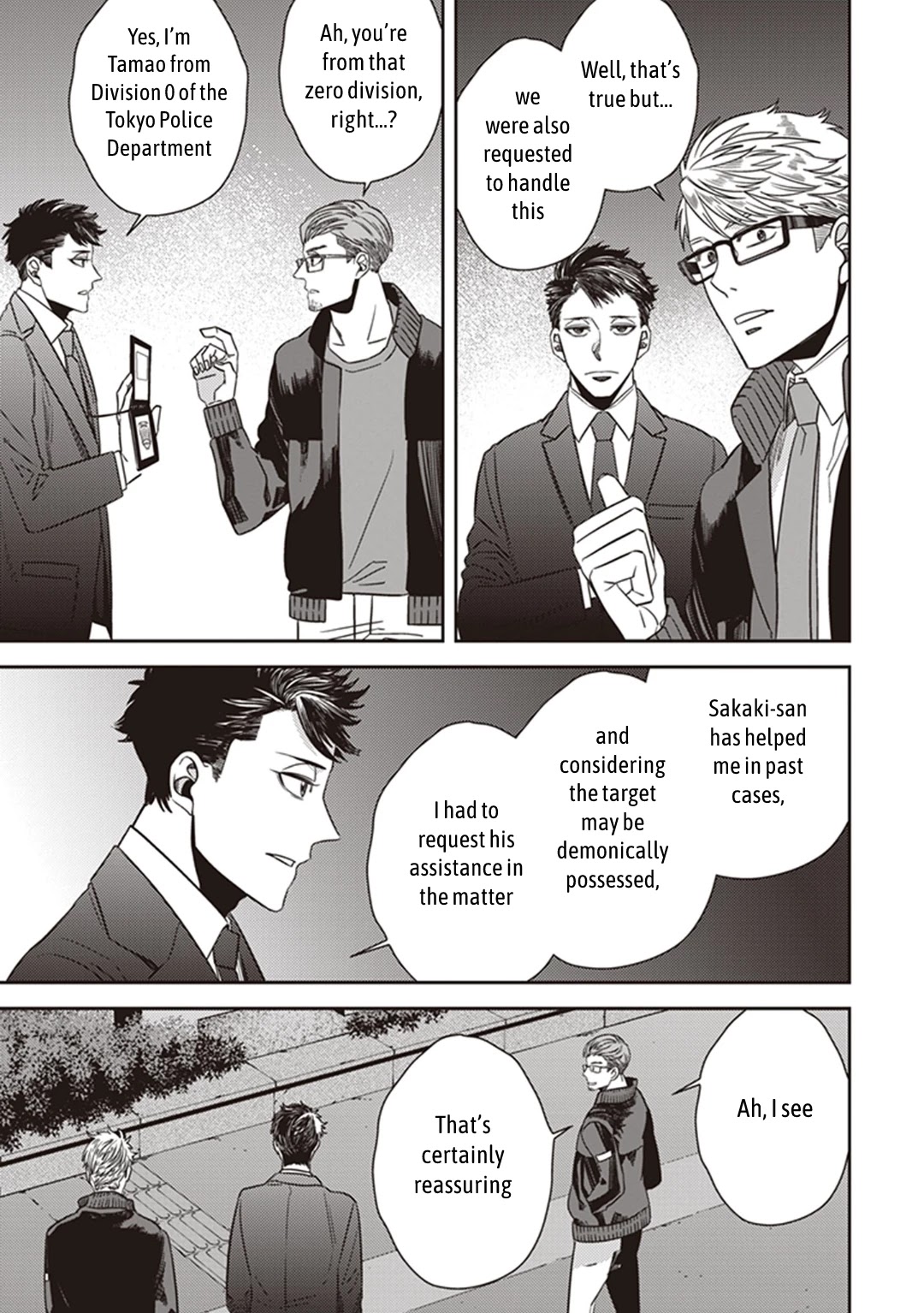 Midnight Occult Civil Servants Chapter 37 page 3 - Chapter 37: Becoming a Demon (Part 3)