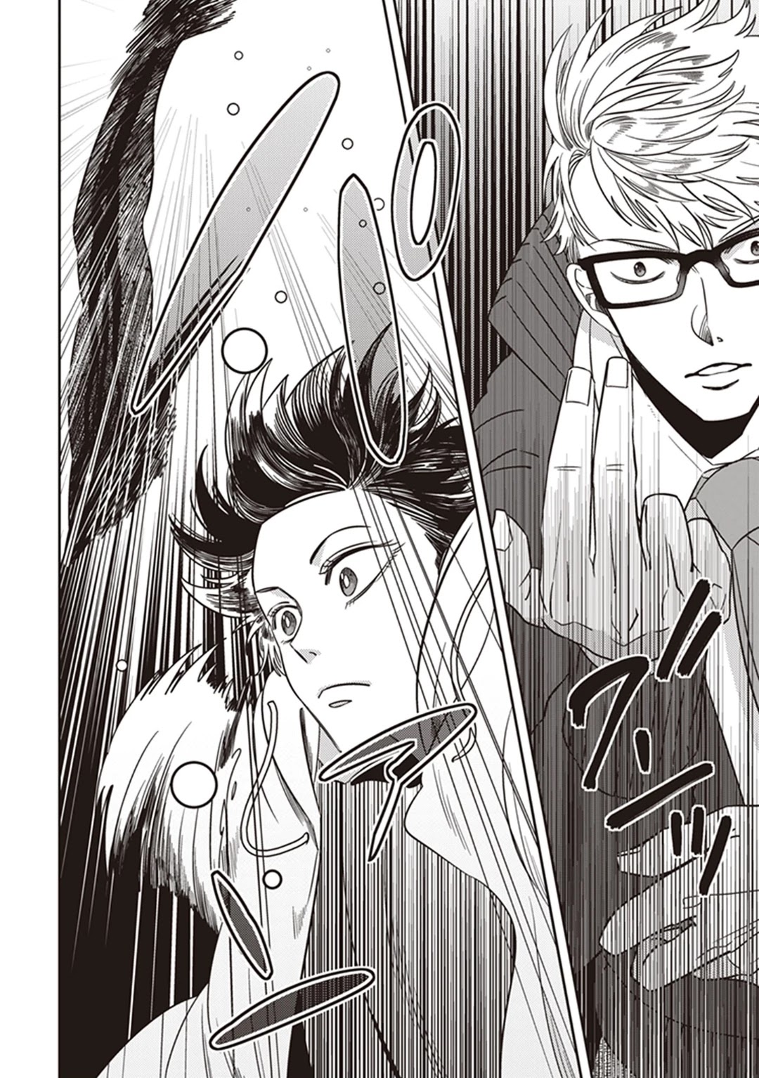 Midnight Occult Civil Servants Chapter 37 page 42 - Chapter 37: Becoming a Demon (Part 3)