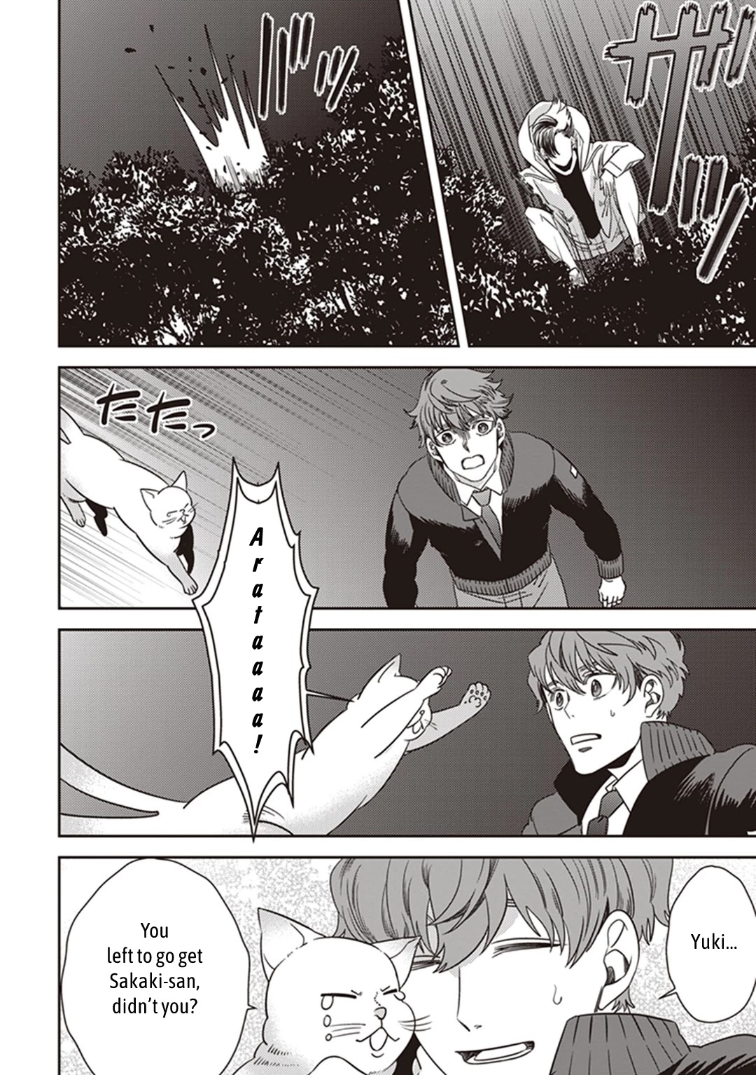Midnight Occult Civil Servants Chapter 37 page 44 - Chapter 37: Becoming a Demon (Part 3)