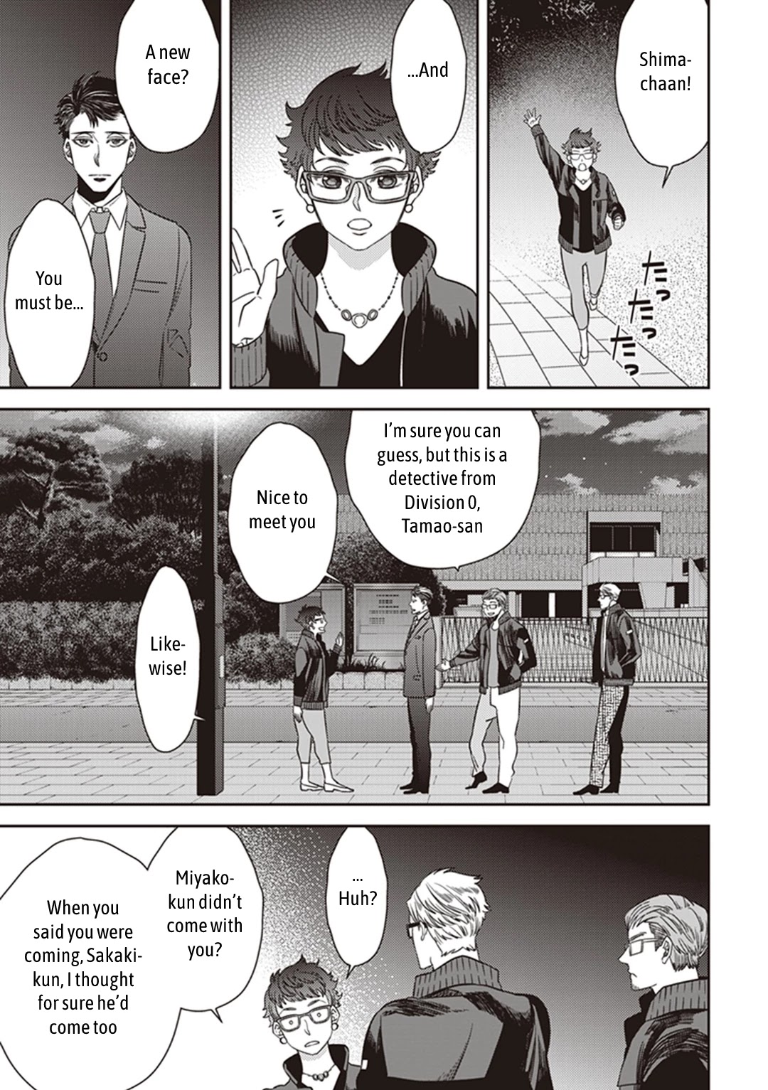 Midnight Occult Civil Servants Chapter 37 page 5 - Chapter 37: Becoming a Demon (Part 3)