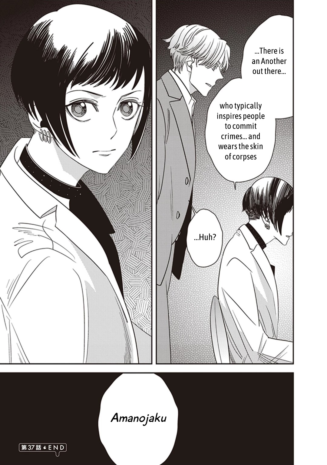 Midnight Occult Civil Servants Chapter 37 page 51 - Chapter 37: Becoming a Demon (Part 3)