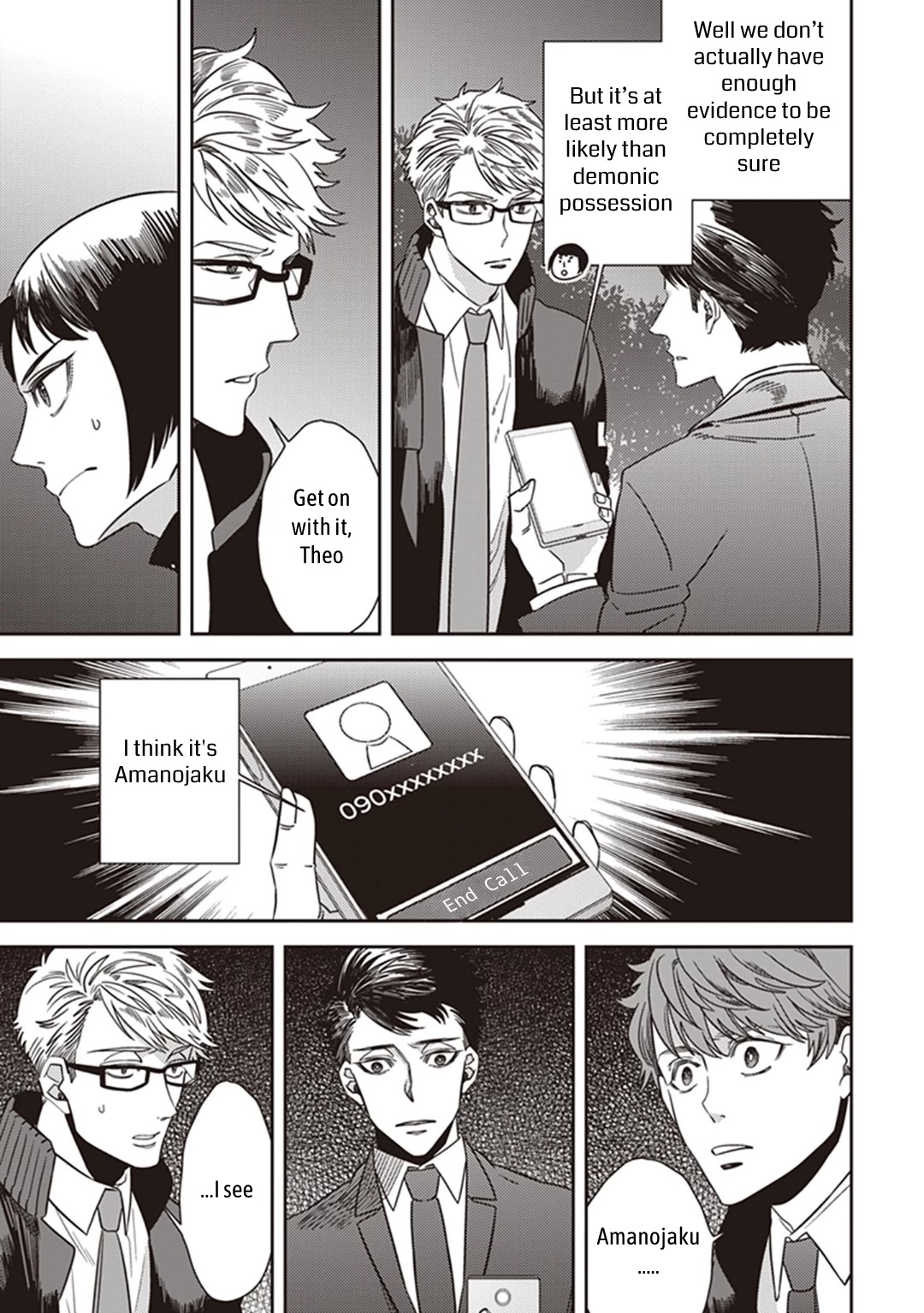 Midnight Occult Civil Servants Chapter 38 page 11 - Chapter 38: Becoming a Demon (Part 4)