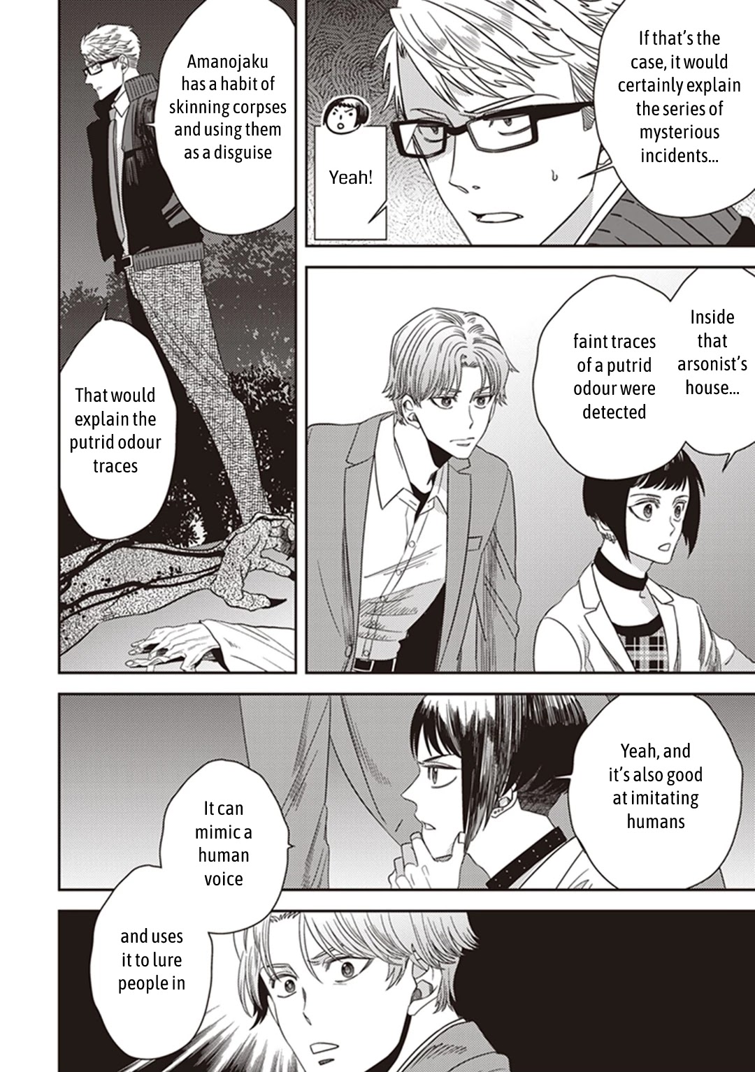 Midnight Occult Civil Servants Chapter 38 page 12 - Chapter 38: Becoming a Demon (Part 4)
