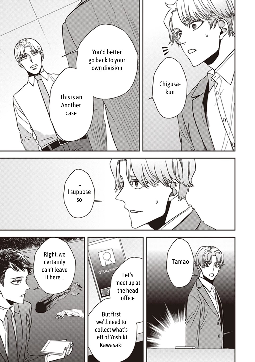 Midnight Occult Civil Servants Chapter 38 page 17 - Chapter 38: Becoming a Demon (Part 4)