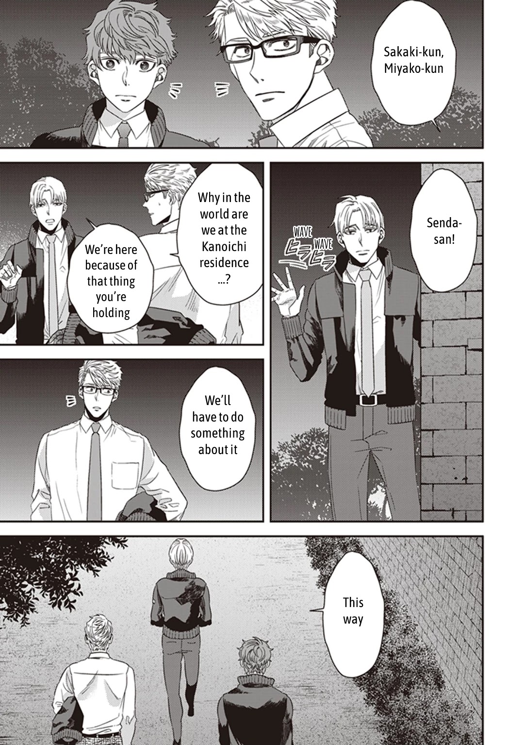 Midnight Occult Civil Servants Chapter 38 page 21 - Chapter 38: Becoming a Demon (Part 4)