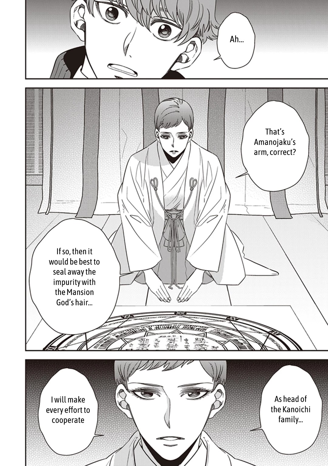 Midnight Occult Civil Servants Chapter 38 page 24 - Chapter 38: Becoming a Demon (Part 4)