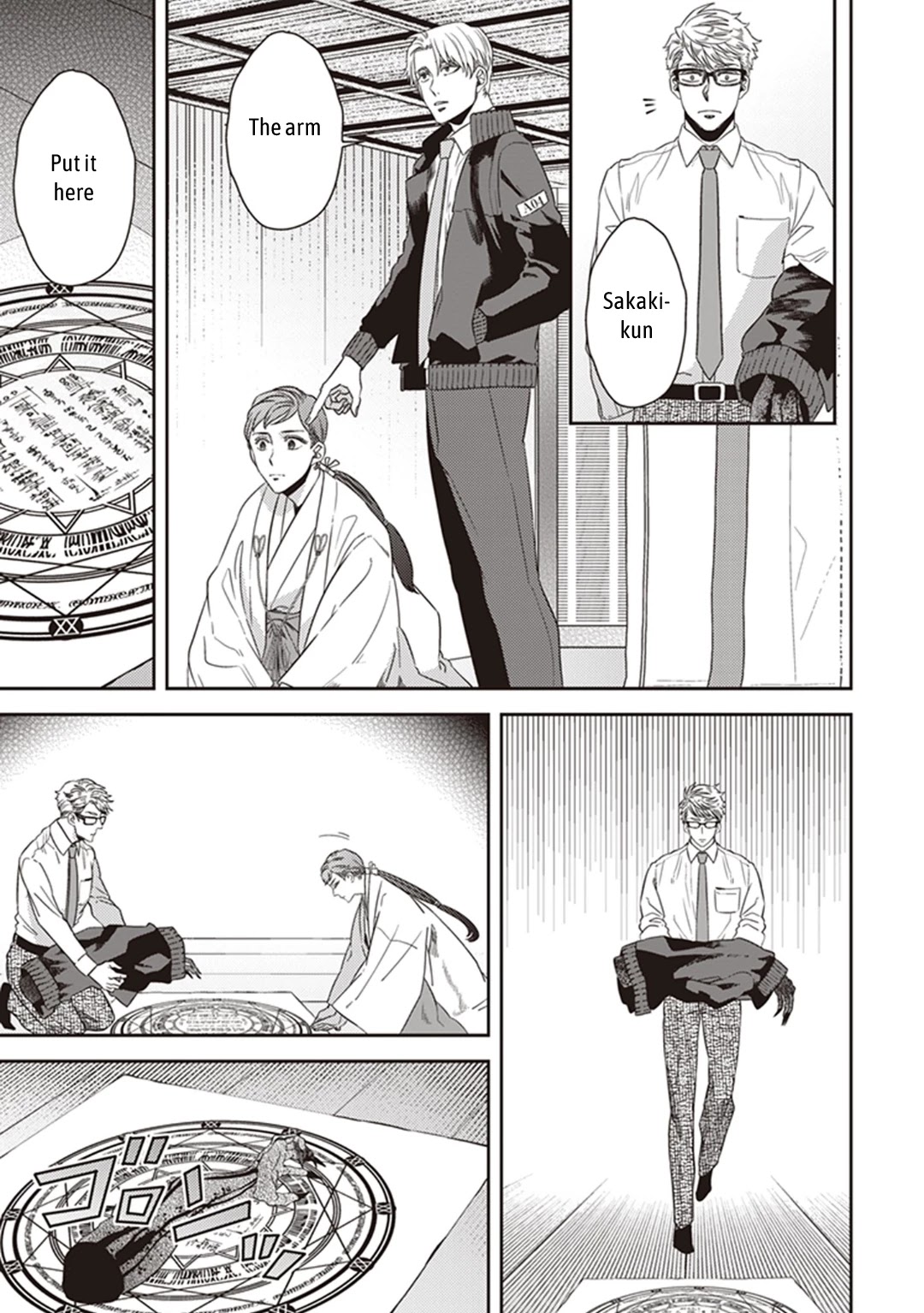 Midnight Occult Civil Servants Chapter 38 page 25 - Chapter 38: Becoming a Demon (Part 4)