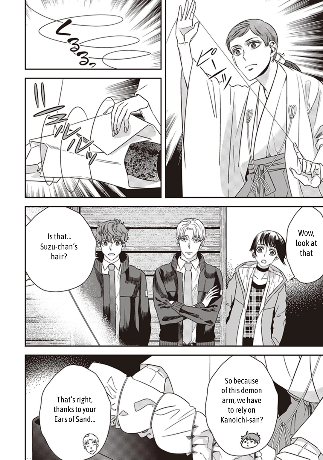 Midnight Occult Civil Servants Chapter 38 page 26 - Chapter 38: Becoming a Demon (Part 4)