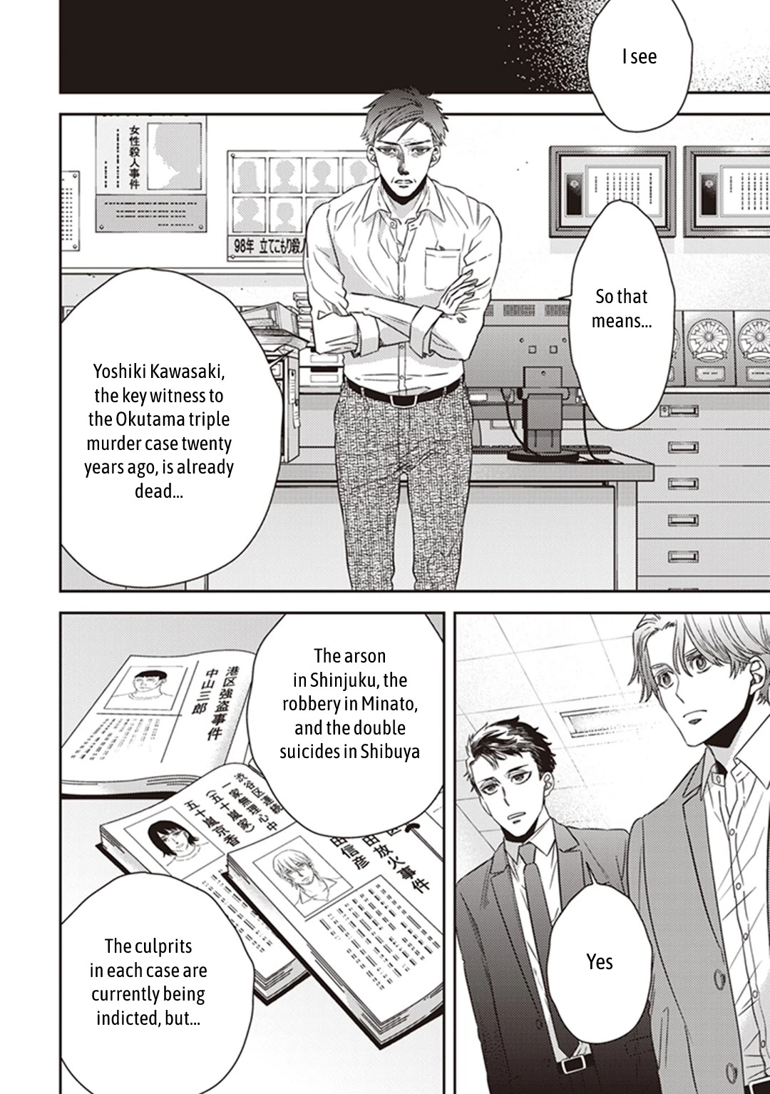 Midnight Occult Civil Servants Chapter 38 page 32 - Chapter 38: Becoming a Demon (Part 4)