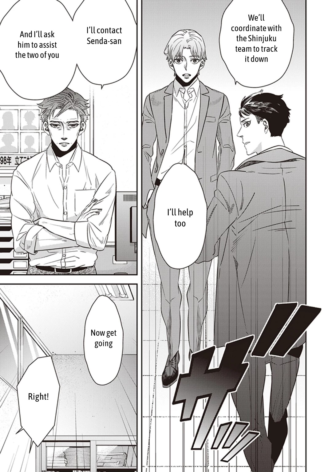Midnight Occult Civil Servants Chapter 38 page 43 - Chapter 38: Becoming a Demon (Part 4)