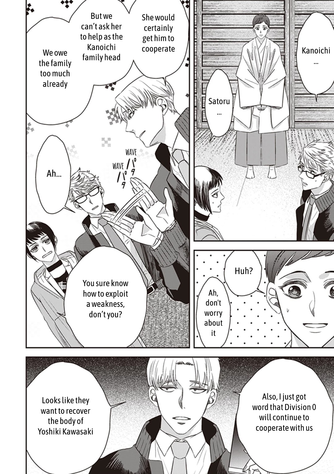 Midnight Occult Civil Servants Chapter 38 page 56 - Chapter 38: Becoming a Demon (Part 4)