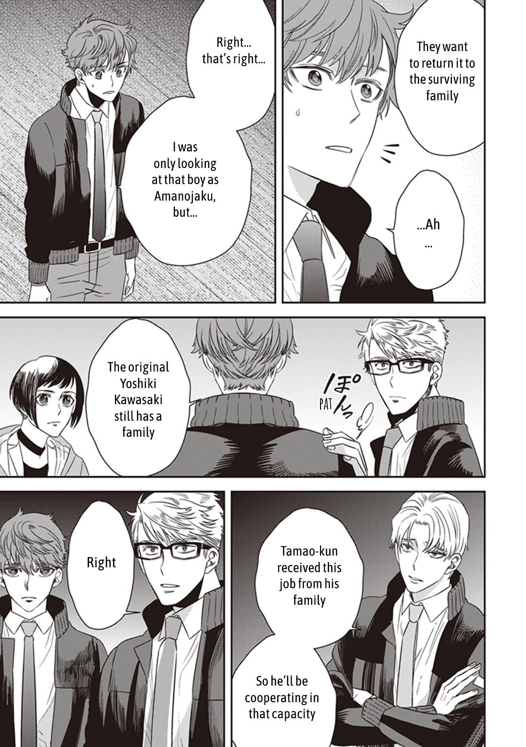 Midnight Occult Civil Servants Chapter 38 page 57 - Chapter 38: Becoming a Demon (Part 4)