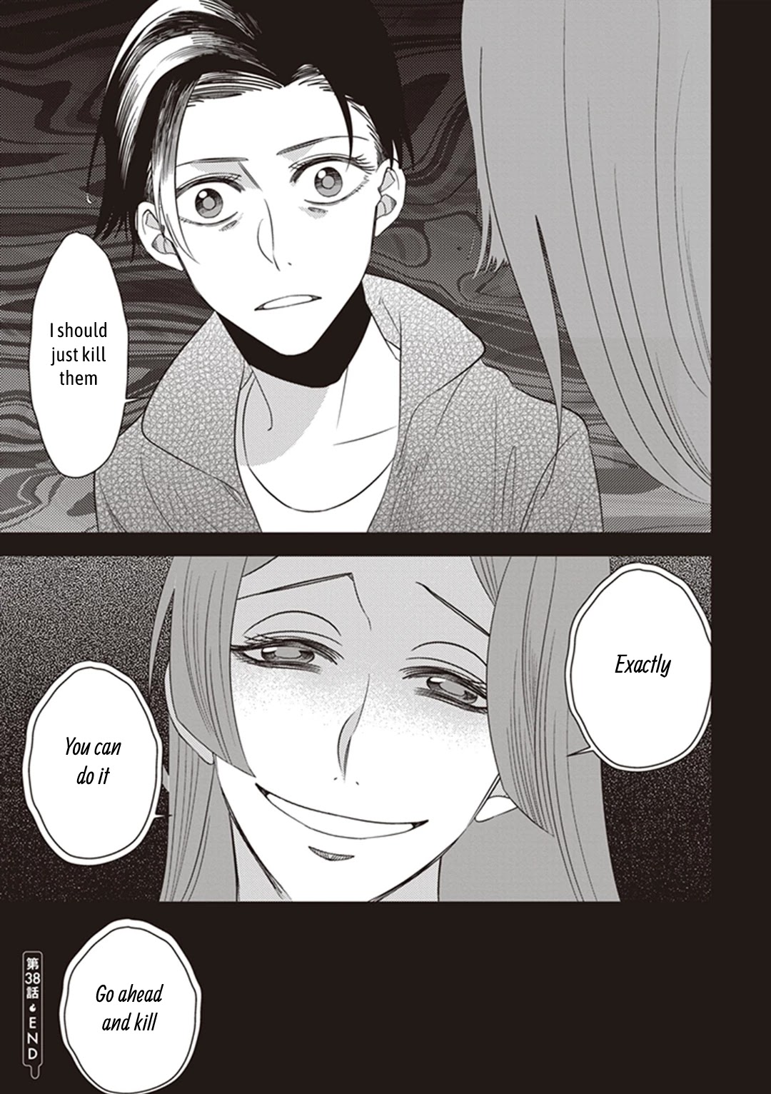 Midnight Occult Civil Servants Chapter 38 page 63 - Chapter 38: Becoming a Demon (Part 4)