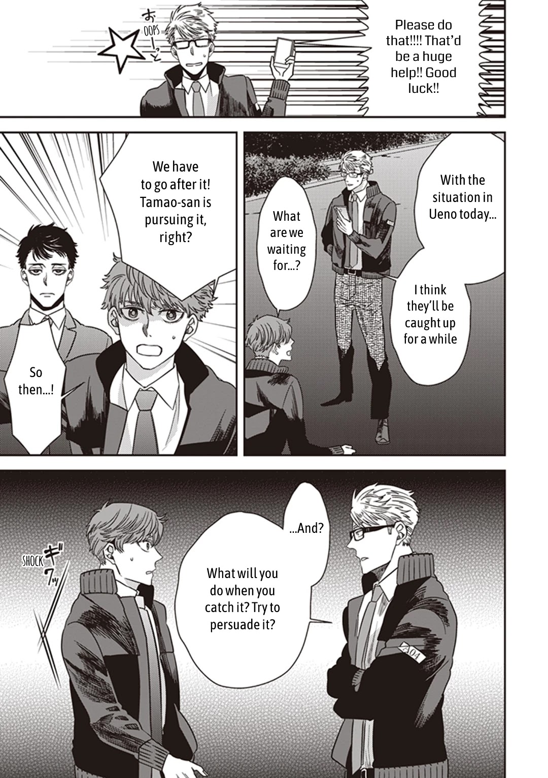Midnight Occult Civil Servants Chapter 38 page 9 - Chapter 38: Becoming a Demon (Part 4)