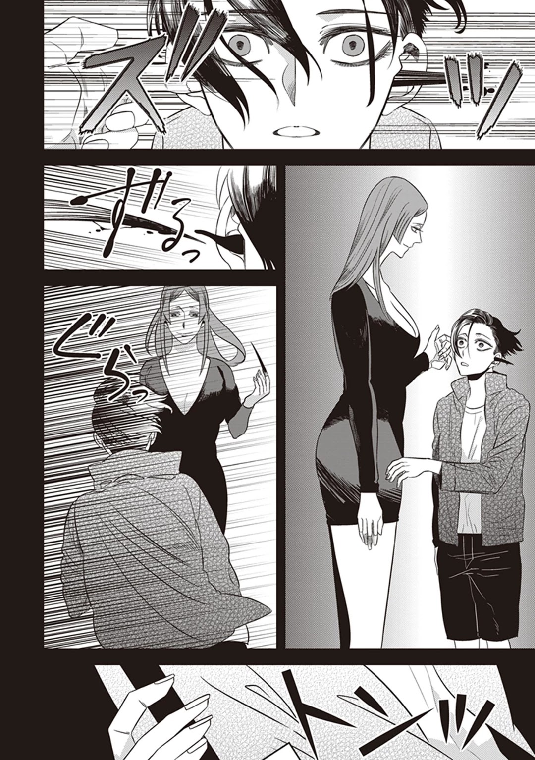 Midnight Occult Civil Servants Chapter 39 page 11 - Chapter 39: Becoming a Demon (Part 5)